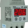 Реле напряжения VP-40A DigiTOP