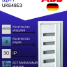 Шкаф в нишу ABB UK648E3 48(56) мод (с винтовыми клеммами N/PE) Шкаф в нишу ABB UK648E3 48(56) мод (с винтовыми клеммами N/PE)