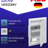 Шкаф ABB UK620MV мультимедийный с дверью с вентиляционными отверстиями (2 ряда)