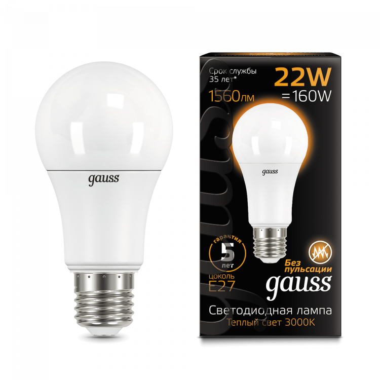 Светодиодная лампа Gauss LED 22Вт. Е27 (теплый свет)