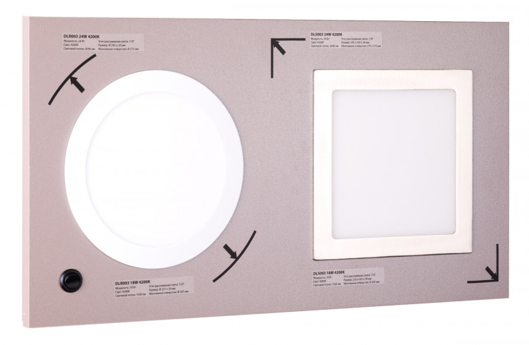 Секция сборного стенда для встраиваемых светильников Downlight a036164