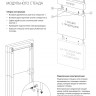 Секция сборного стенда для встраиваемых светильников Downlight a036164