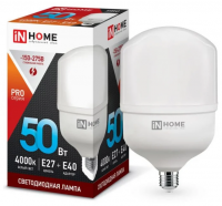 Светодиодная лампа  LED-HP-PRO 50Вт 230В Е27 с адаптером E40 6500К 4500Лм 